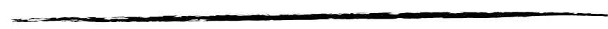 A horizontal black ink brush stroke on a white background.