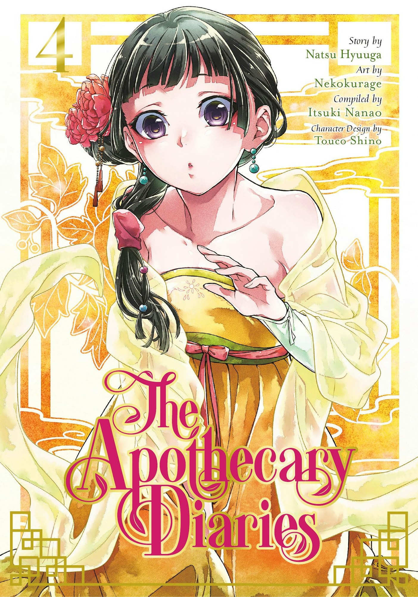 Anime-style girl on manga cover titled "The Apothecary Diaries", volume 4, with floral background and detailed character design.