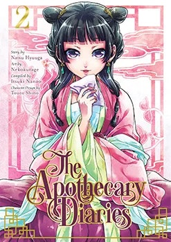 Cover of "The Apothecary Diaries" volume 2, featuring an illustrated character holding a fan, with ornate background and title text.