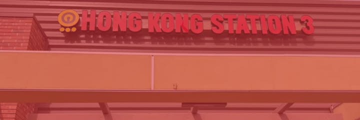 The image shows a sign that reads "HONG KONG STATION 3."