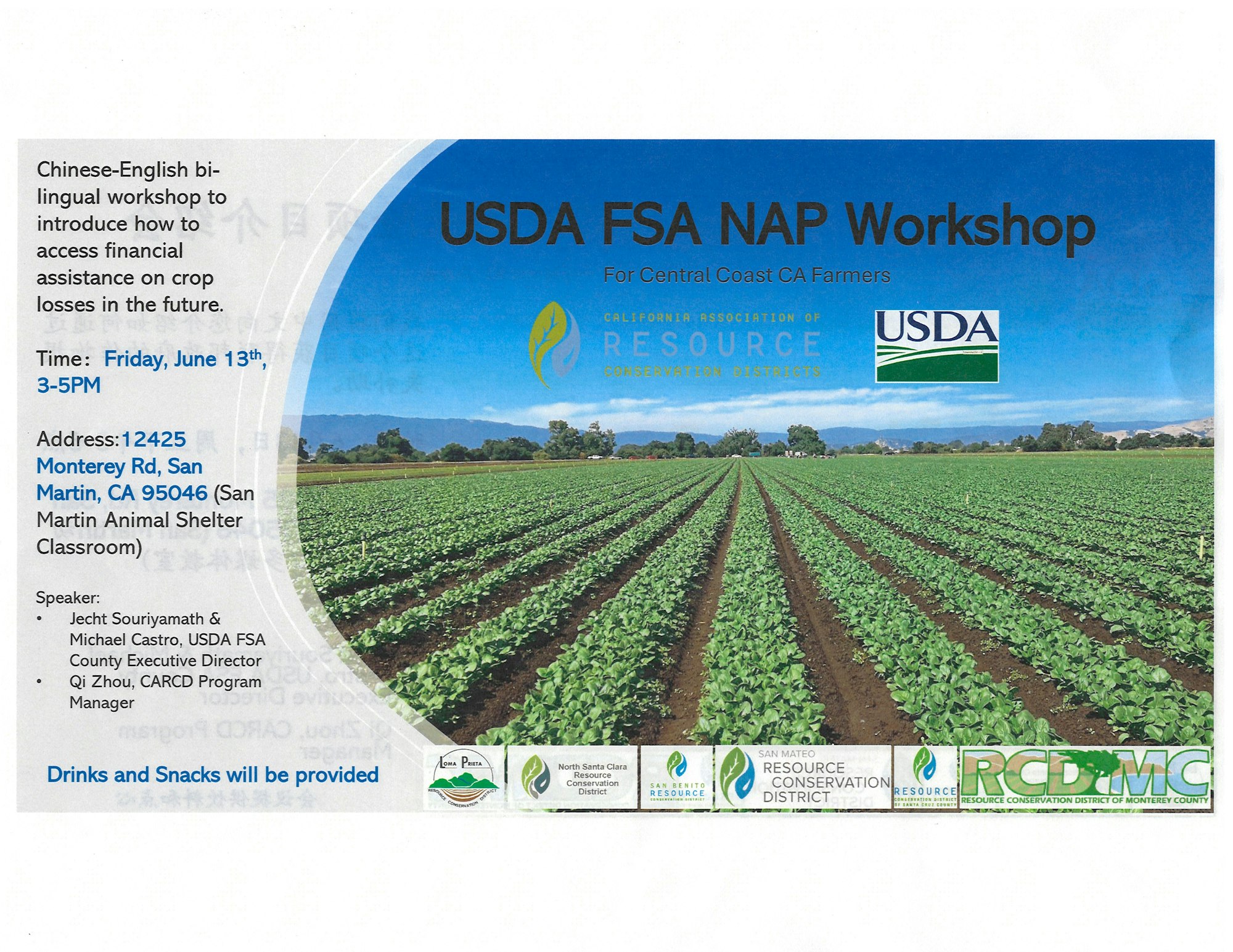 USDA FSA NAP Workshop for CA Farmers. June 13, 3-5 PM, 12425 Monterey Rd, San Martin, CA. Snacks provided.