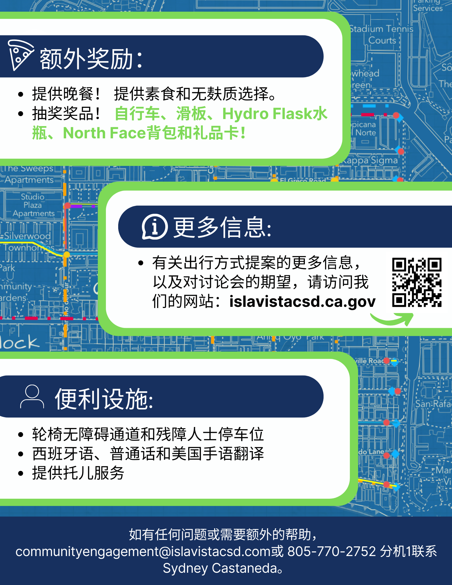 May contain: text and qr code