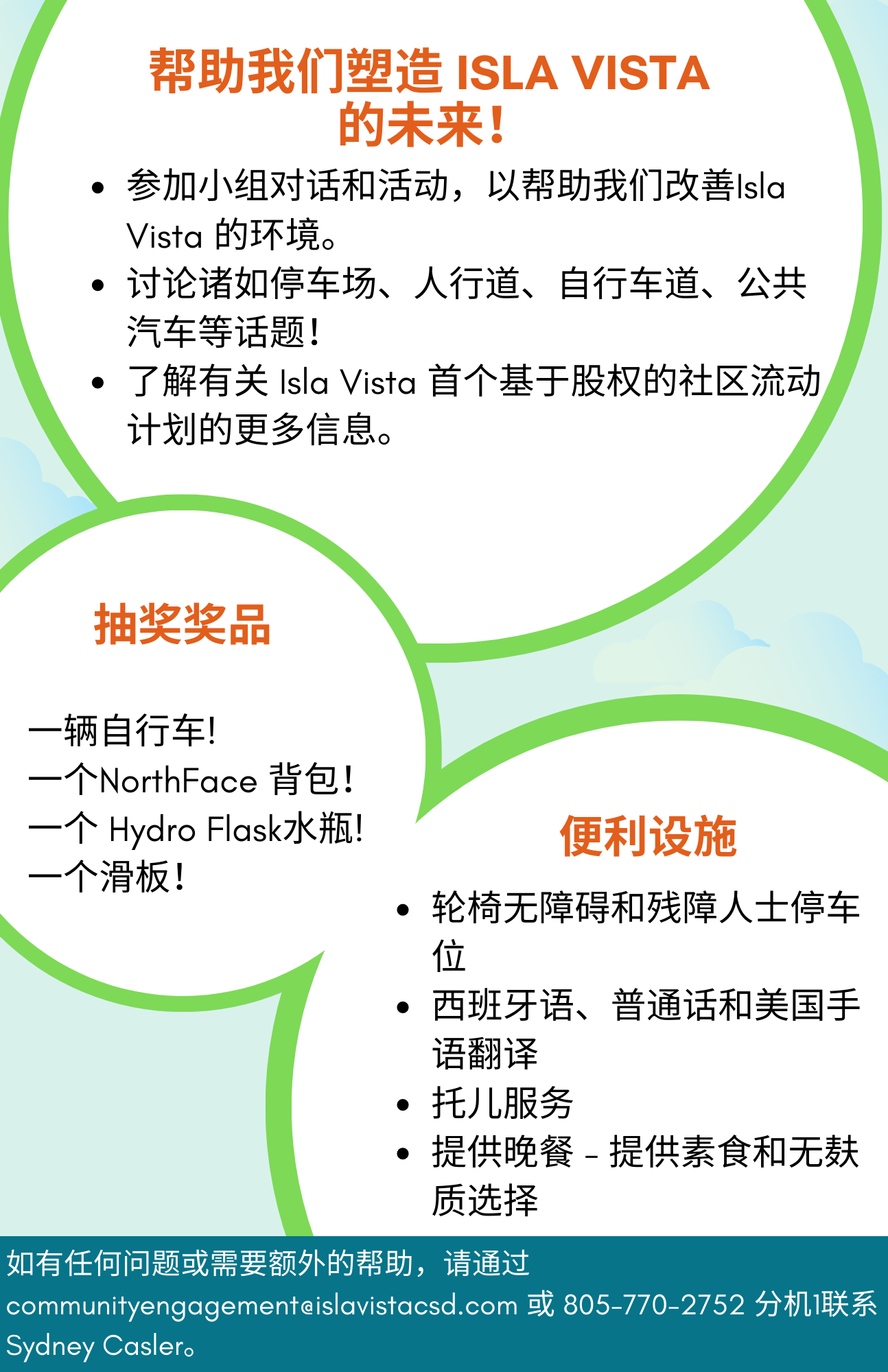 May contain: text, paper, advertisement, flyer, brochure, and poster